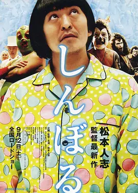 大桥末久