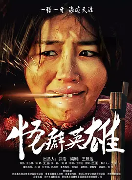 女医性肉奴
