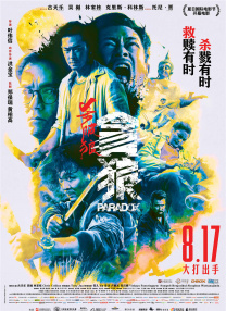 友人の中文字幕